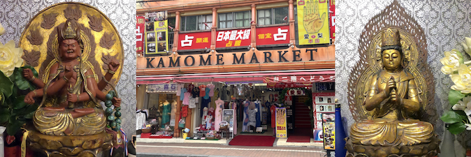 愛梨 (アイリー)