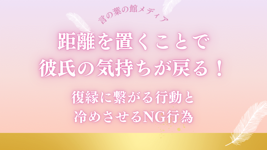 元彼とたわいもない会話が続く！LINE脈ありサインと復縁を引き寄せるコツ