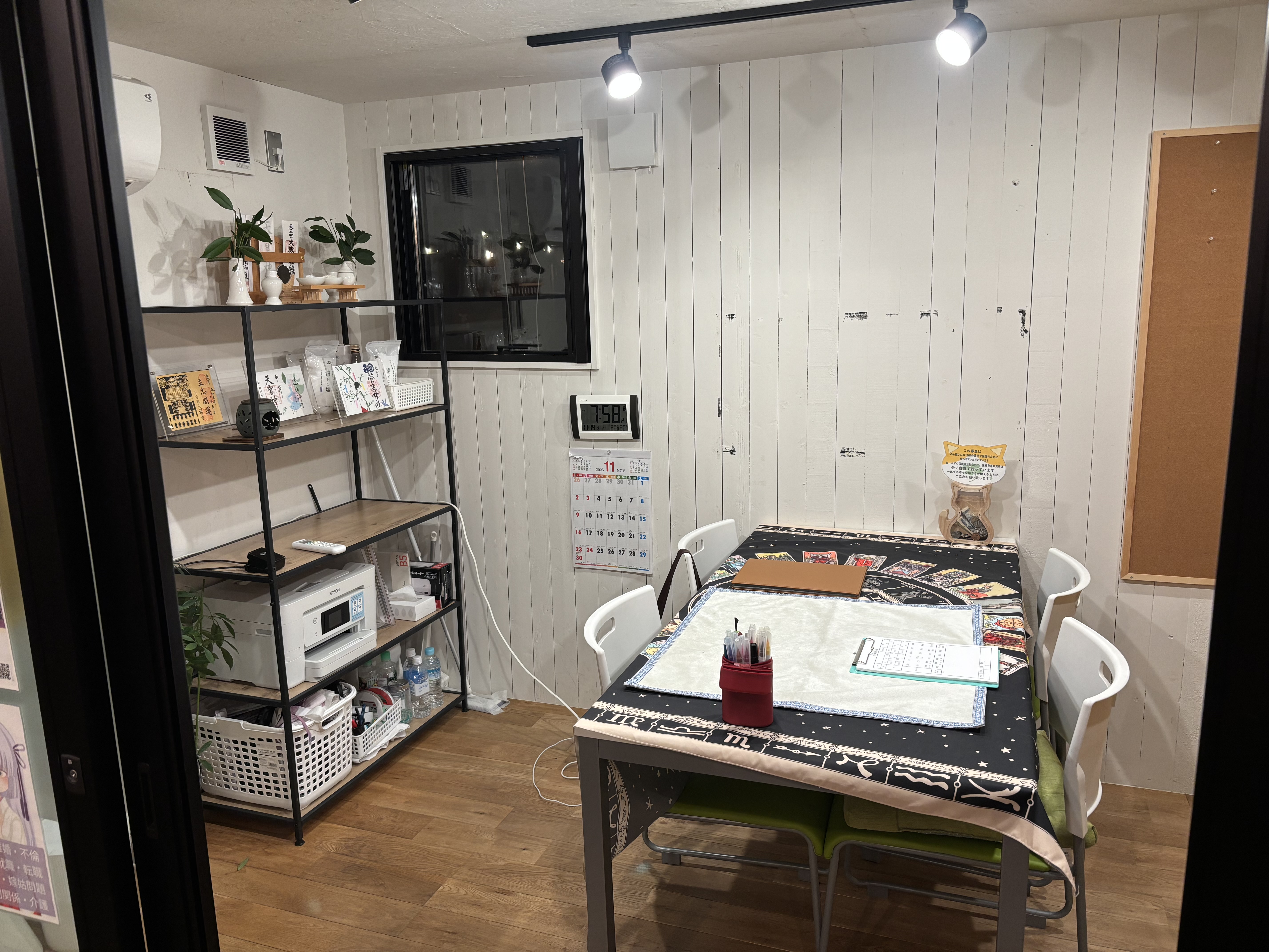 言の葉の館 HACO市野店 占いスペース